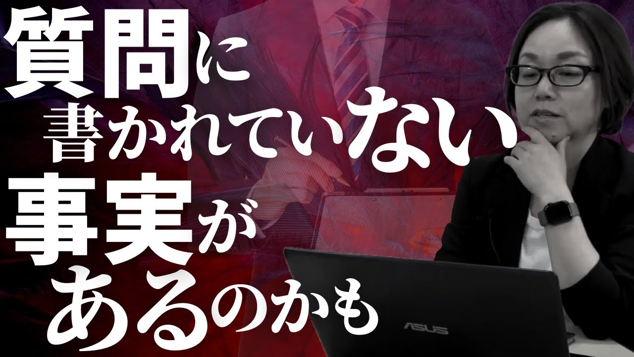 事前審査に落ちる原因は何ですか？