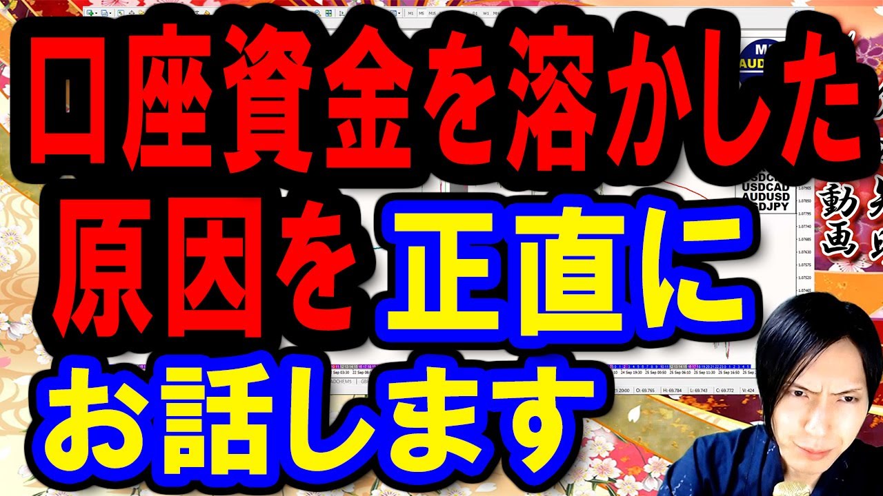 不動産投資のメリットとデメリット 60 投資におけるリスク管理の重要性