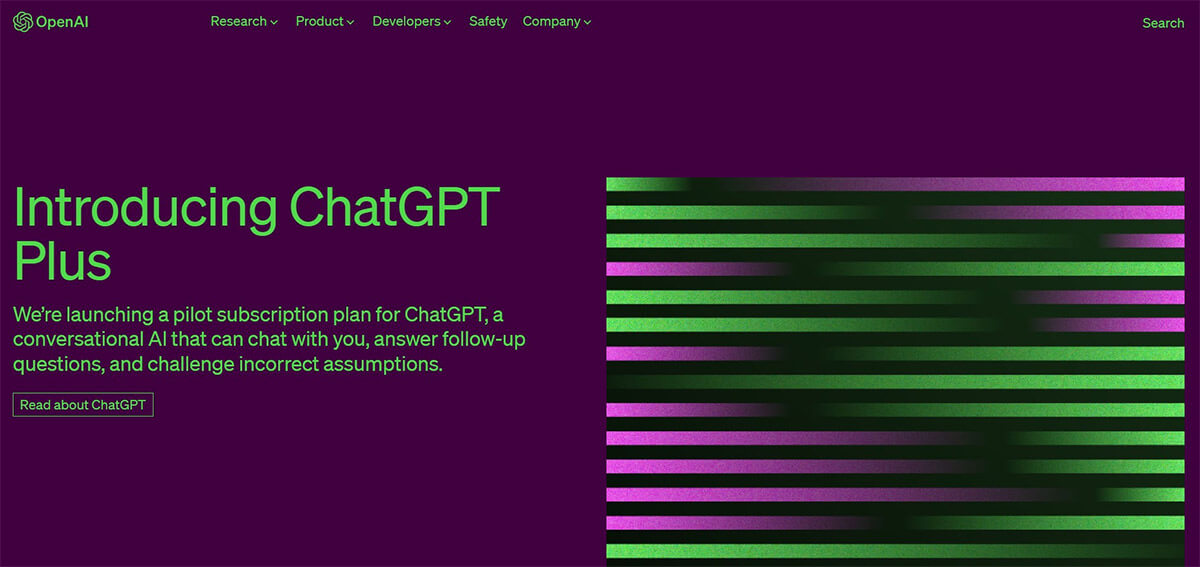 無料版と有料版の広告の違い