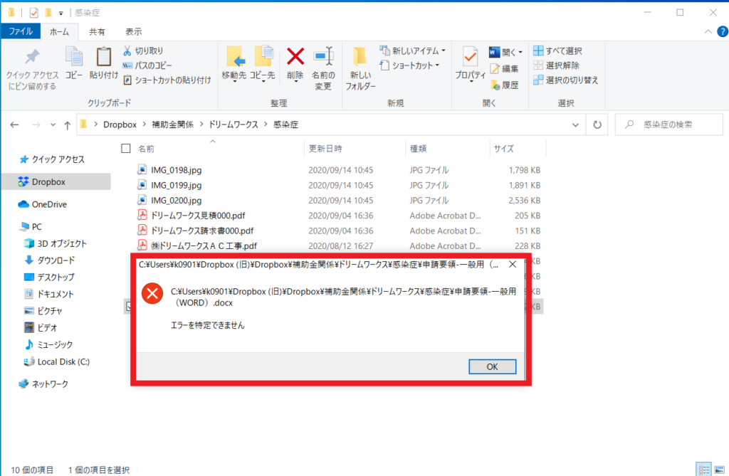 特定のエピソードだけをダウンロードすることはできますか？