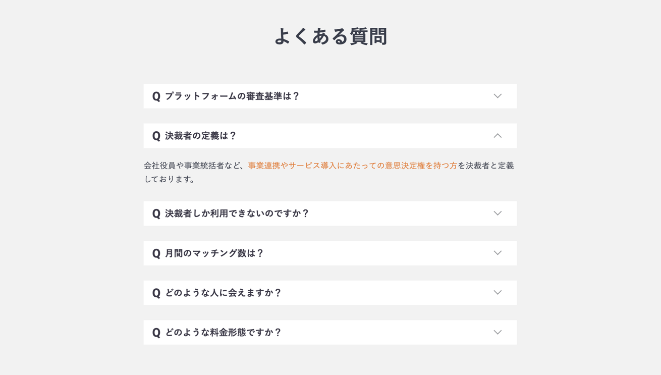 Apple Musicのファミリープランを使いこなす 17 よくある質問