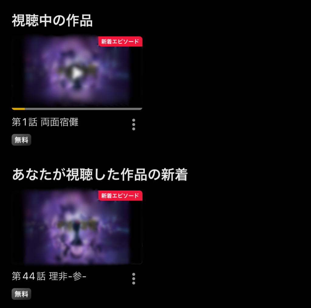 視聴履歴削除に関するよくある質問
