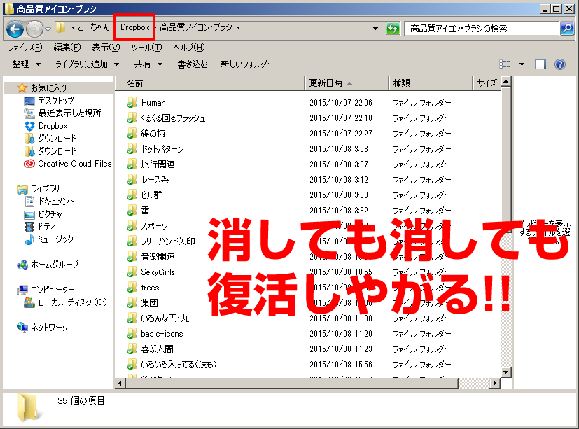 削除した視聴履歴は復元できますか？