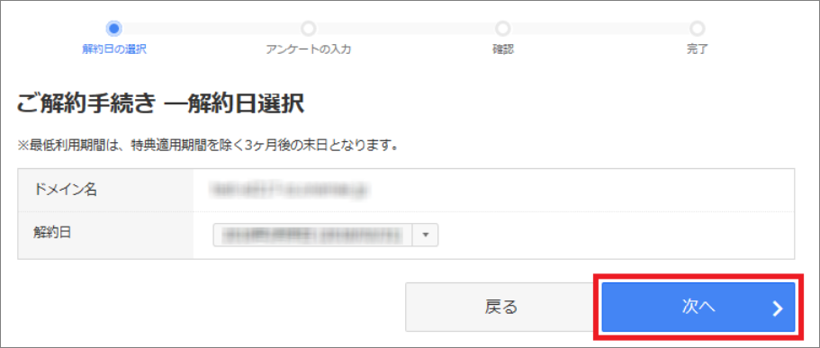 Huluの登録方法と解約方法 48 解約後のサービス利用について