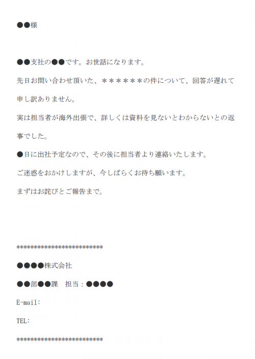 Huluの登録方法と解約方法 53 カスタマーサポートへの問い合わせ