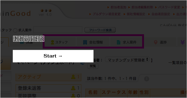 Huluの登録方法と解約方法 63 登録時に必要な情報は?