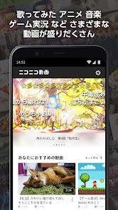 ニコニコ動画アプリ終了に関する公式発表