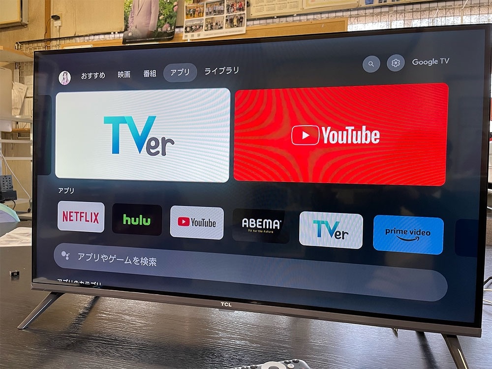 ストリーミングサービスで字幕を表示する方法 6 スマートテレビの場合