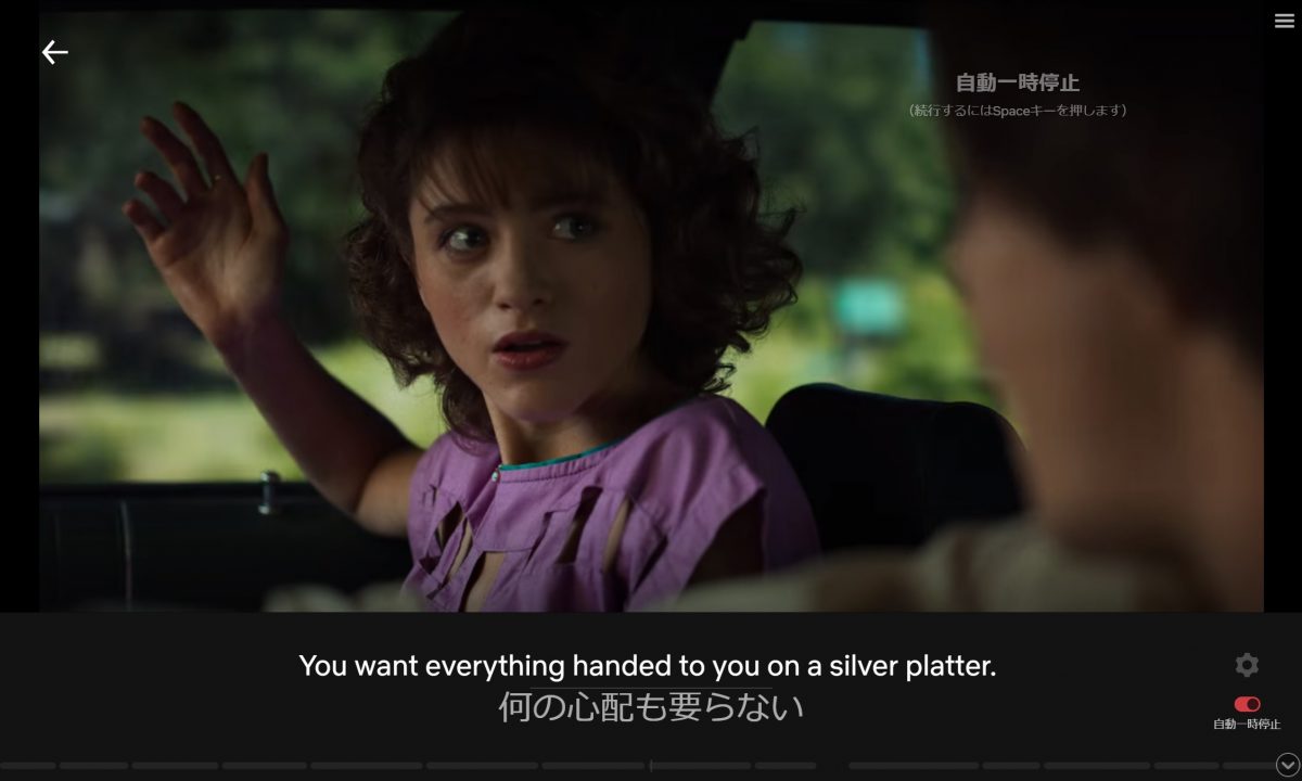 ストリーミングサービスで字幕を表示する方法 14 複数の言語字幕の対応