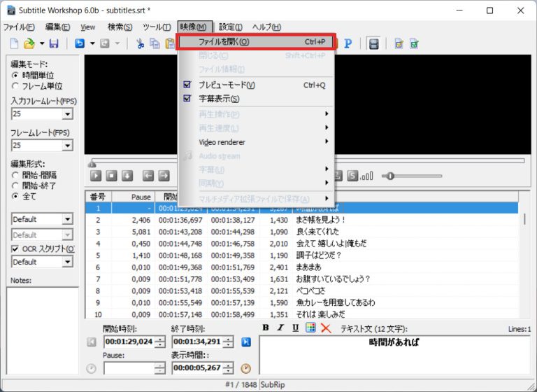 ストリーミングサービスで字幕を表示する方法 19 字幕表示に関するトラブルシューティング