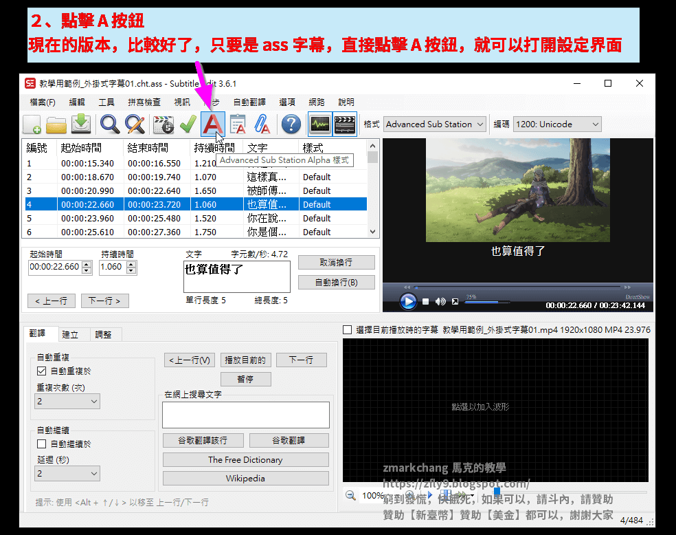 ストリーミングサービスで字幕を表示する方法 21 字幕のサイズやフォントを変更できますか?