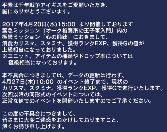 ユーザー体験の悪化