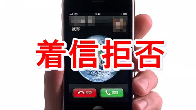 スパムメールを防ぐ方法 59 受信拒否リストの活用