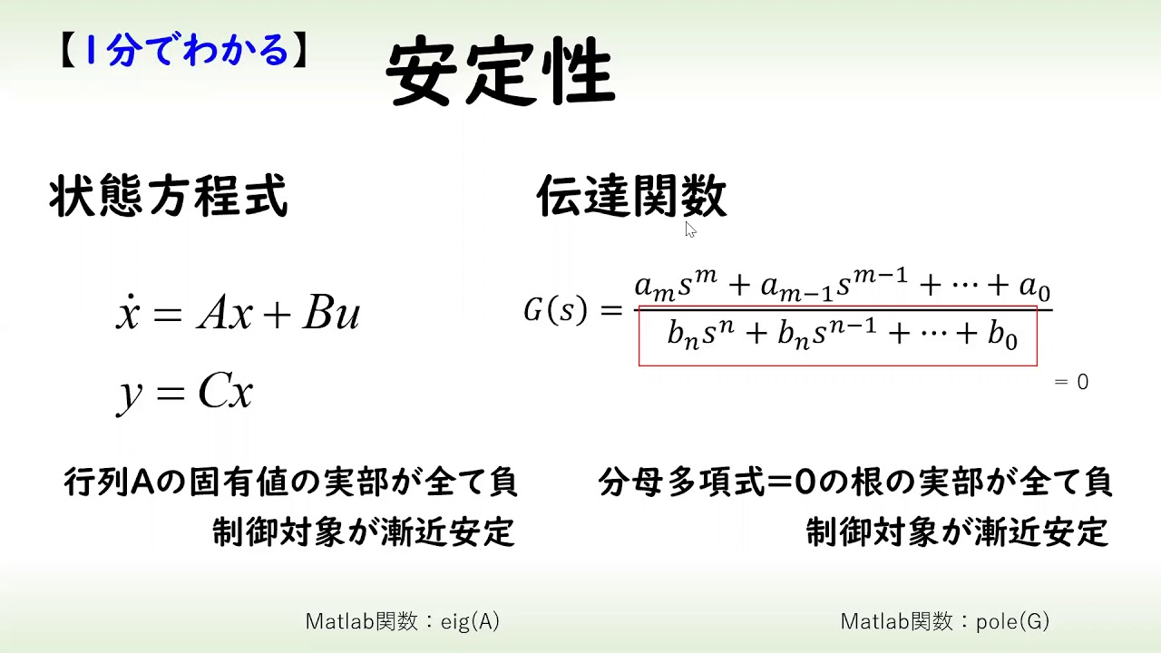 安定性の向上とバグ修正