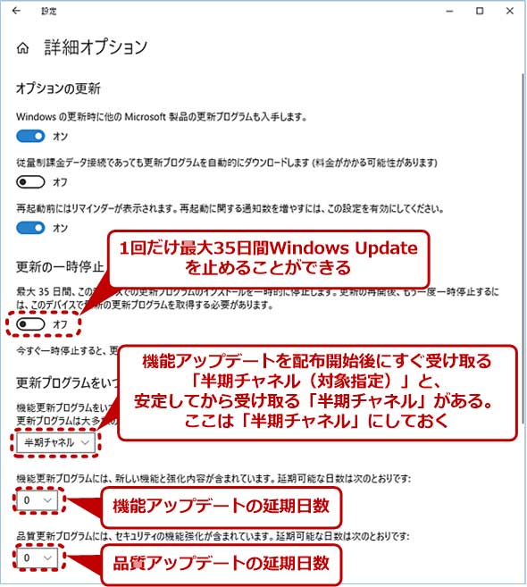 ファームウェアの更新
