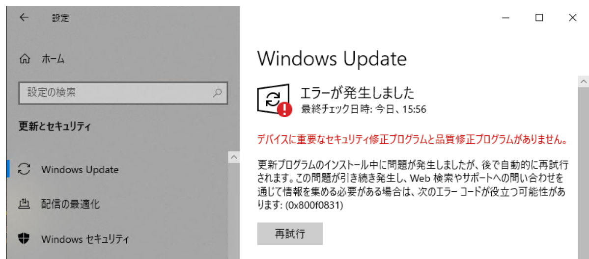 セキュリティソフトの更新中にパソコンを使っても大丈夫ですか？