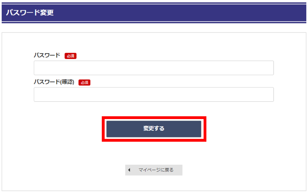 パスワード変更の頻度とセキュリティの関連性