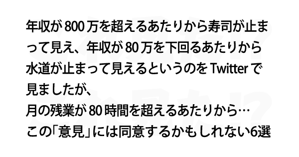 同意の取得の難しさ