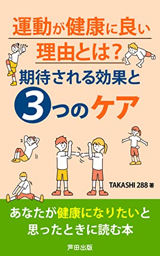 ヨガで柔軟性を高めるためのポーズ 6 継続的な練習の重要性