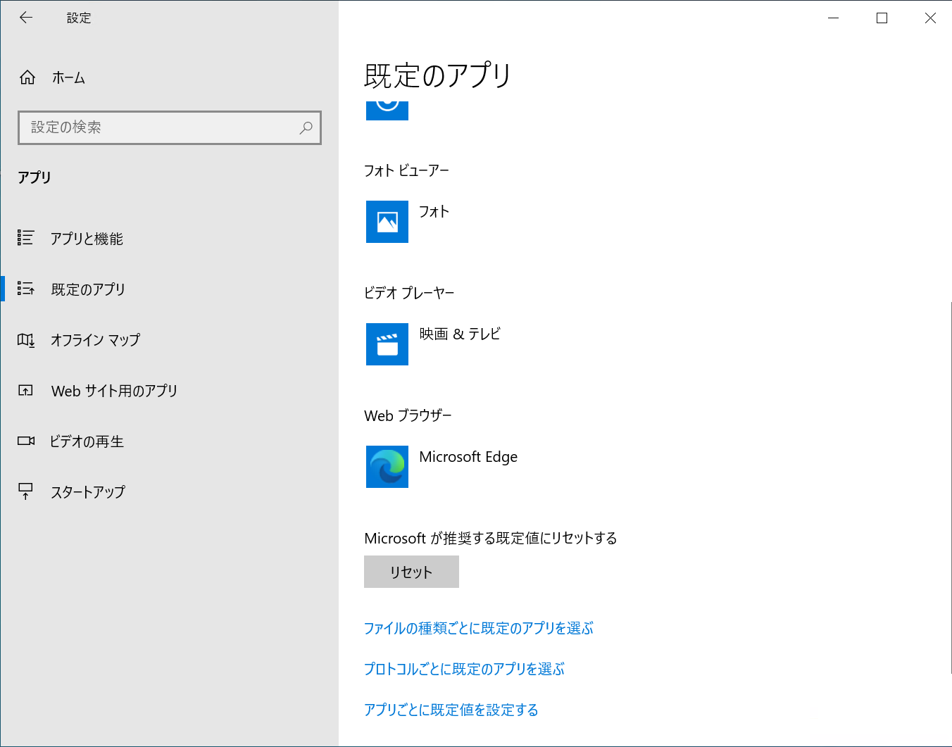 ダイエットアプリで健康的に体重管理 1 アプリ選びのポイント