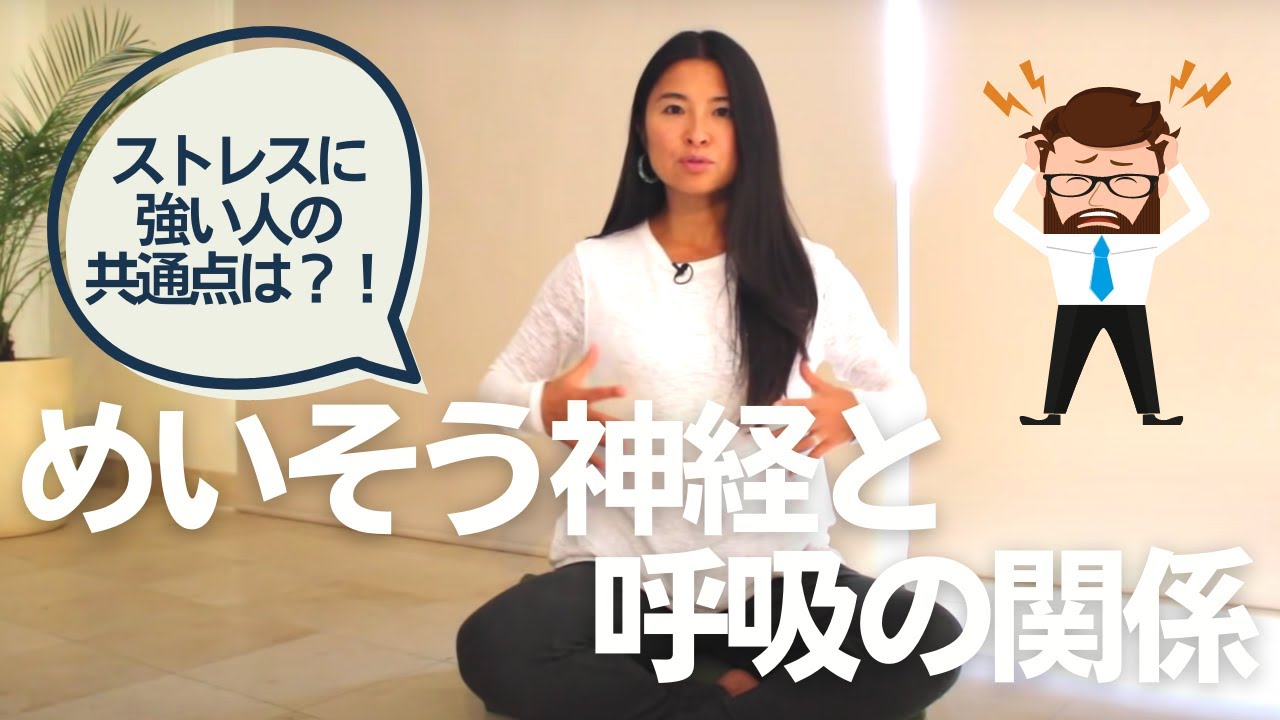 寝る前のリラックス方法