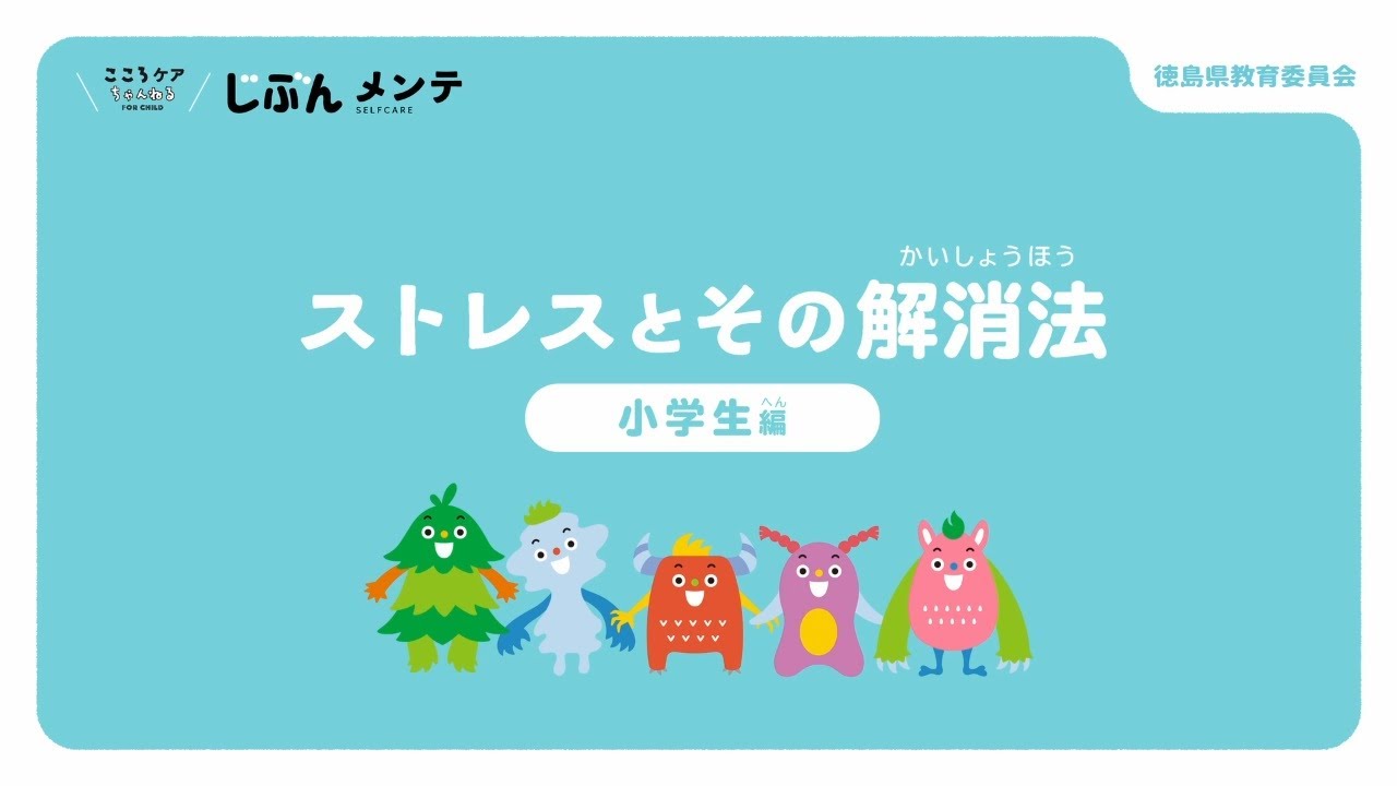 ストレス解消に効果的な簡単な方法はありますか？