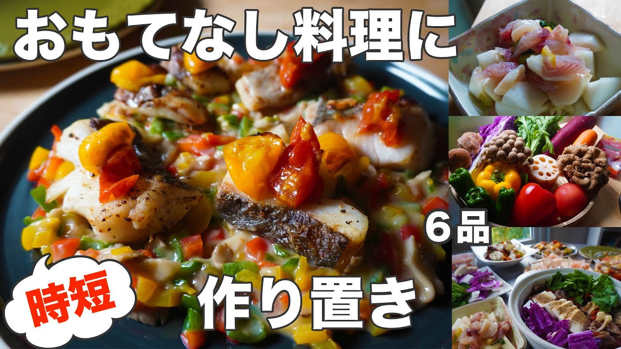 一人暮らしでも作れる時短料理のレシピはありますか？