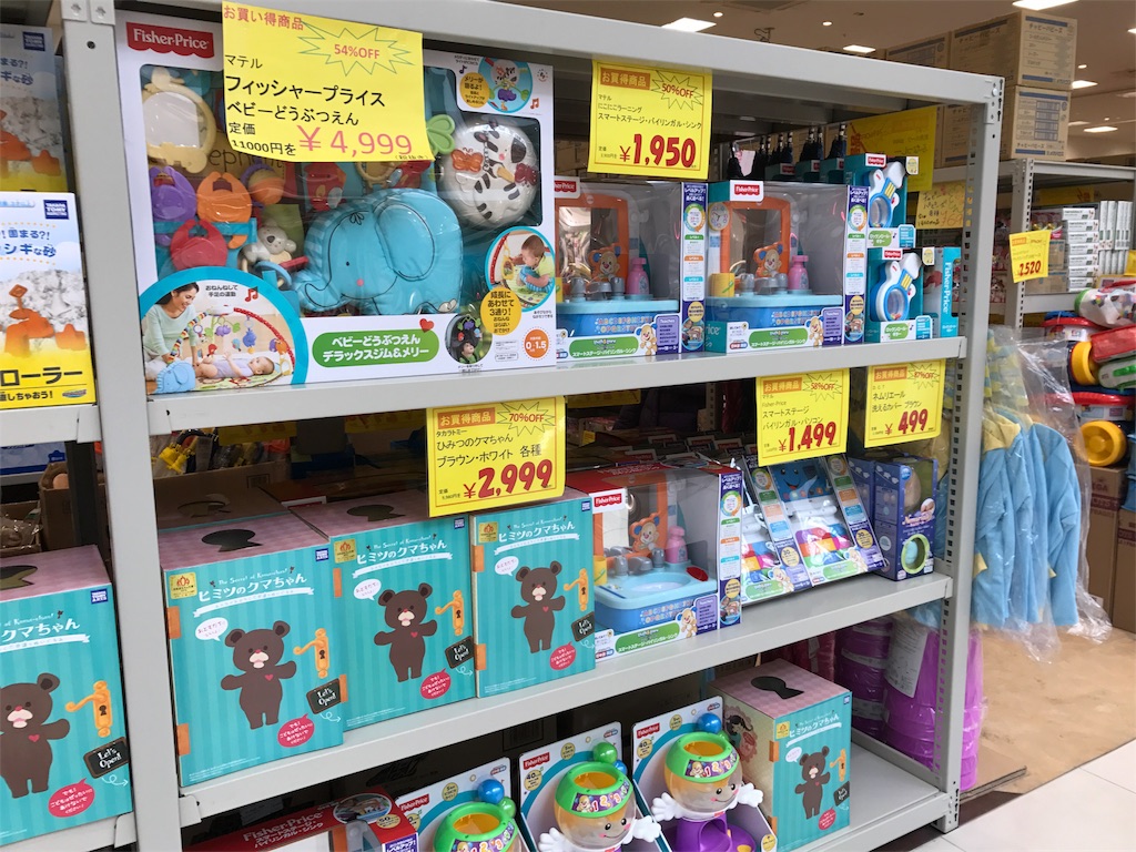 おやつや玩具代