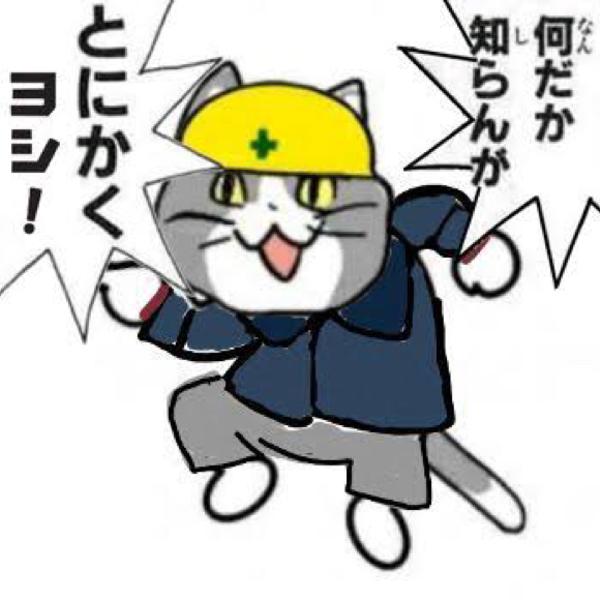 危険度が高いとされる地域の要因