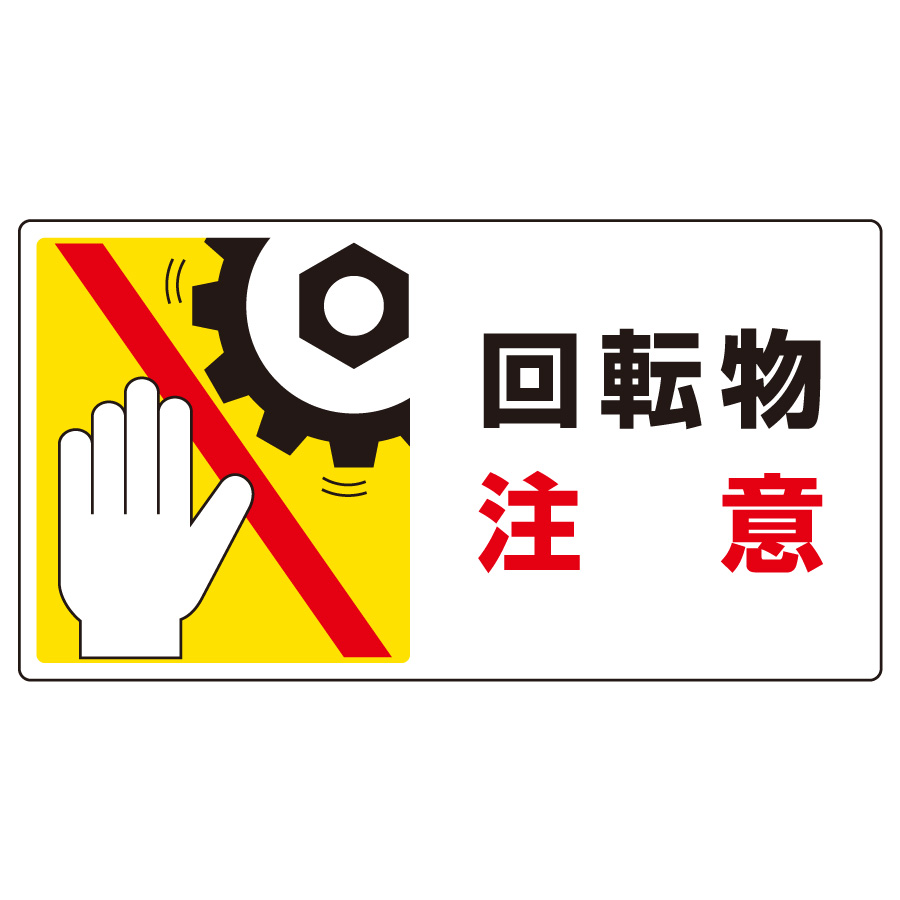 旅行先でトラブルに巻き込まれた場合はどうすればいいですか？