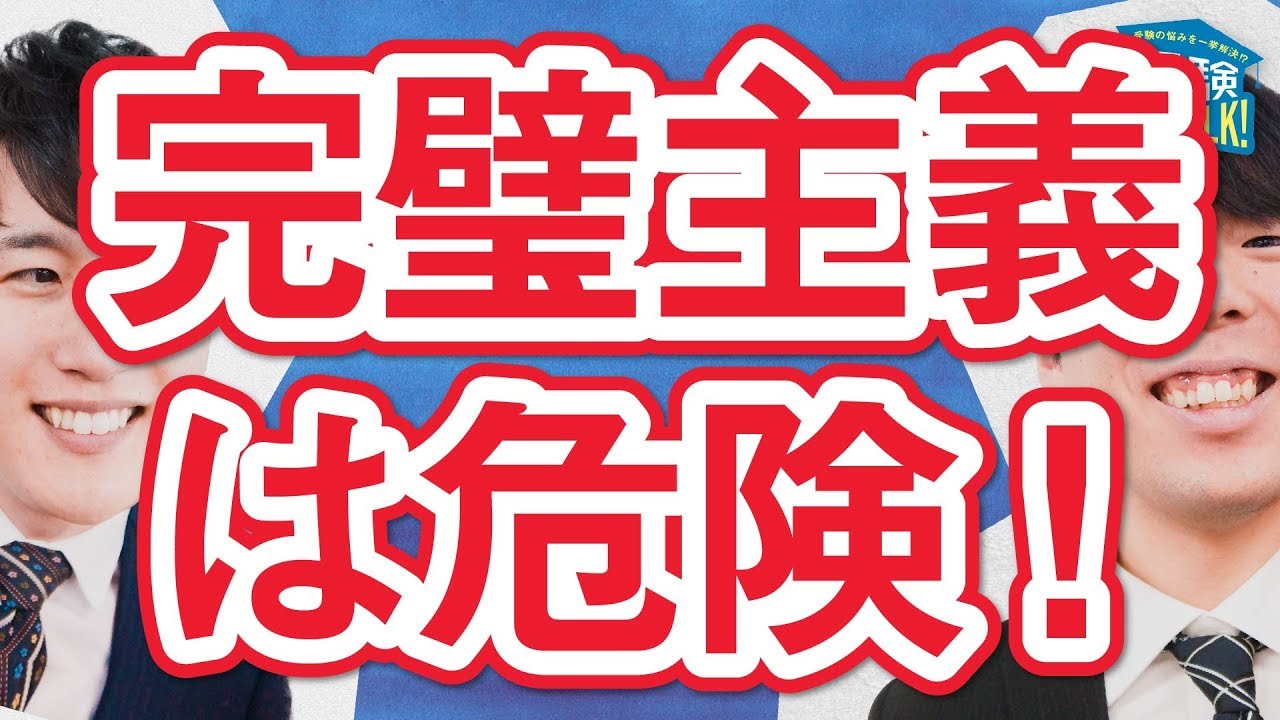ハイキングを楽しむ方法 1 計画を綿密に立てる