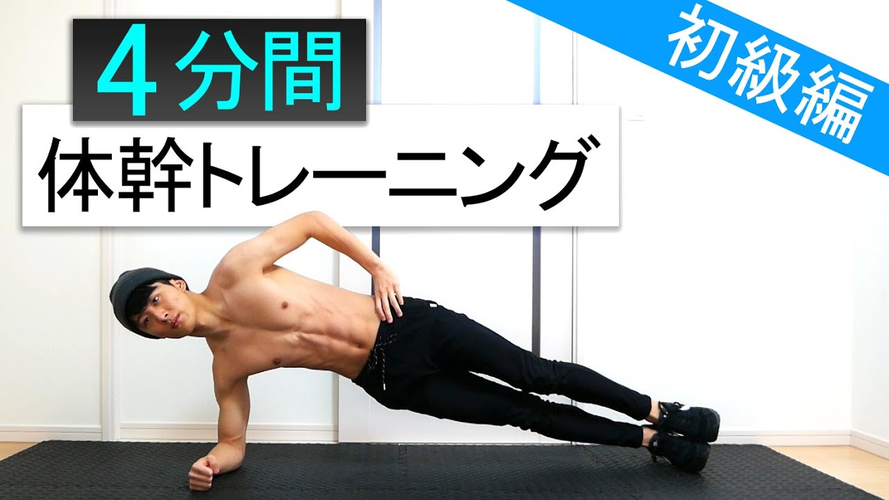 ハイキングを楽しむ方法 12 体力づくりとトレーニング方法