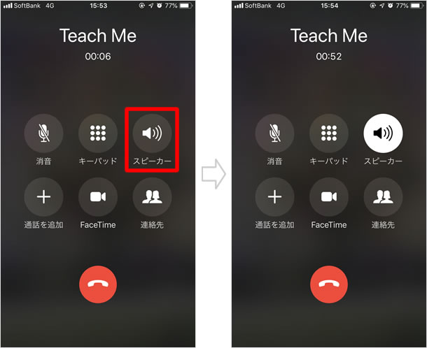 LINEでビデオ通話をする 21 ビデオ通話中のトラブルシューティング