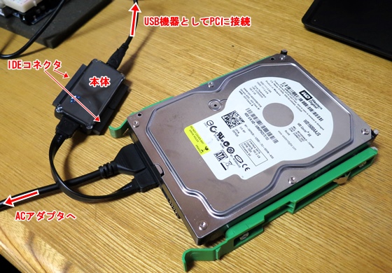 外付けハードディスクをパソコンに接続できないのですが、どうすれば良いですか？