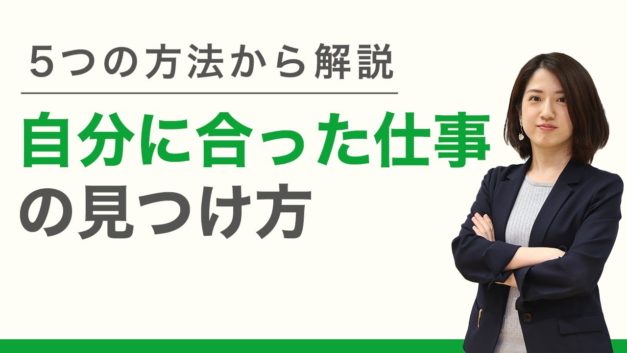自分に合ったゲームジャンルを見つける