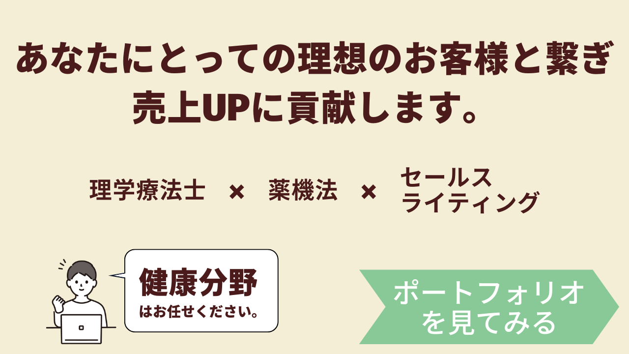 専門業者への依頼