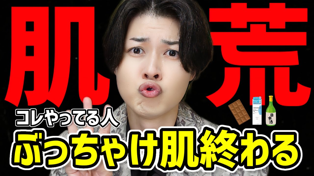 肌荒れを改善するために、どんな洗顔方法が良いですか？