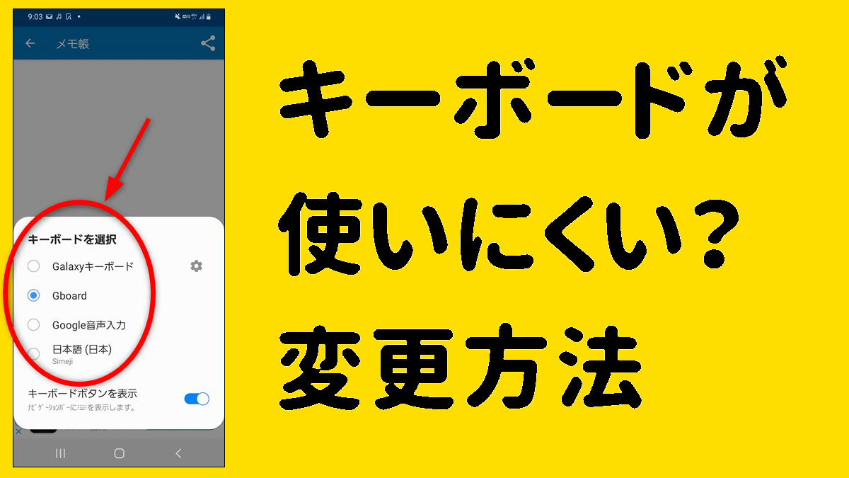 アプリの使用状況の最適化