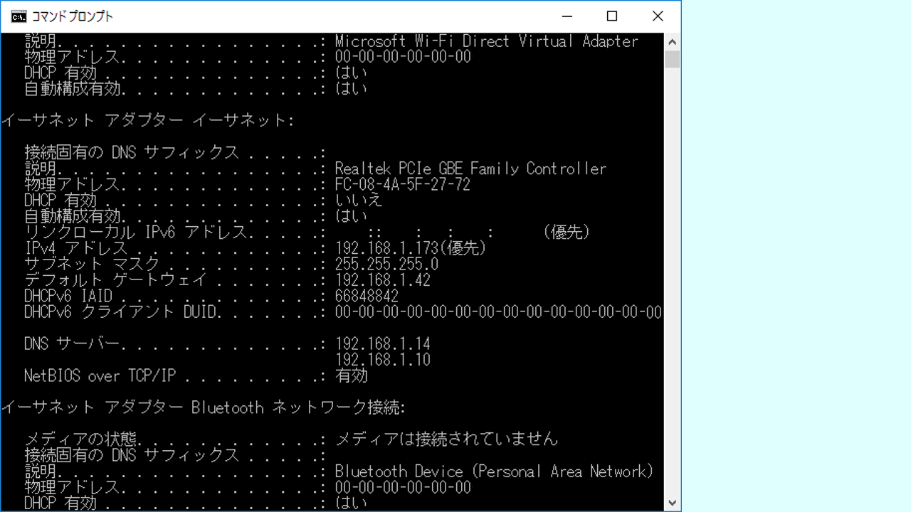 ネットワーク機器の設定の簡素化