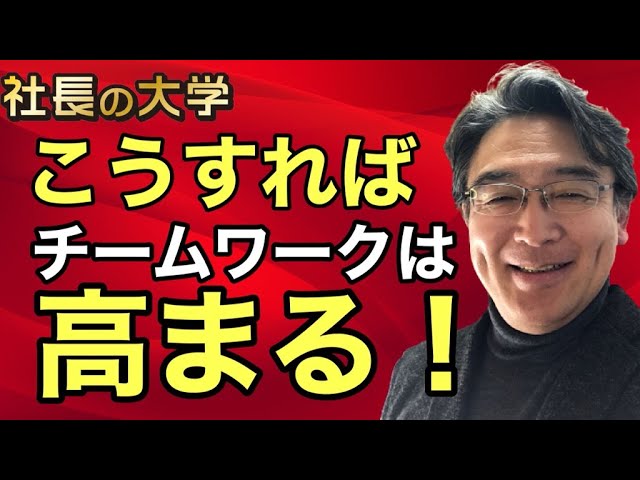 共有機能でチームワークを強化する