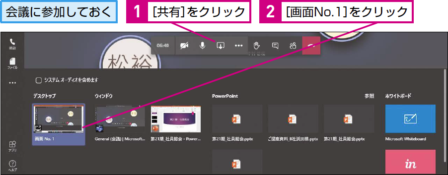 動画の公開と共有