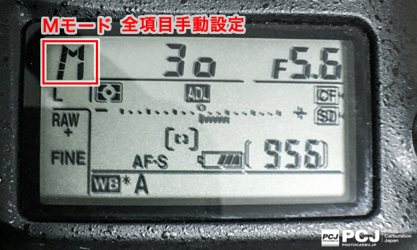 カメラの設定と操作