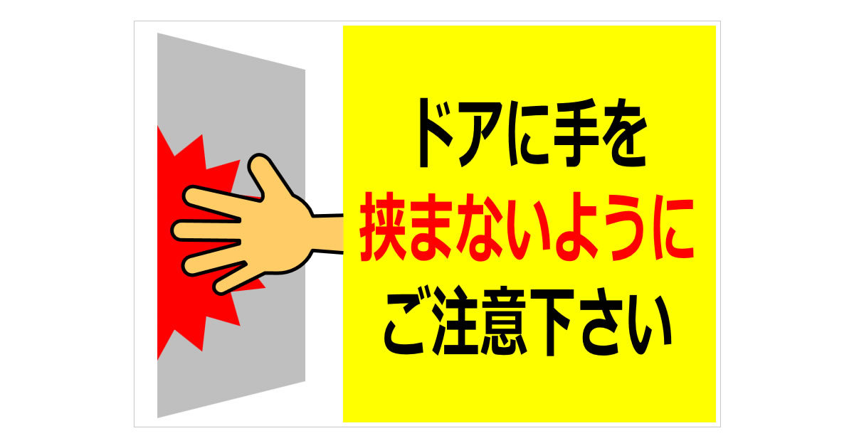 ピントと手ぶれの防止