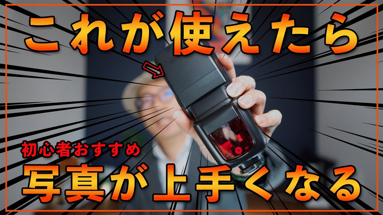 動画撮影のコツ：どんなカメラを使えばいいですか？