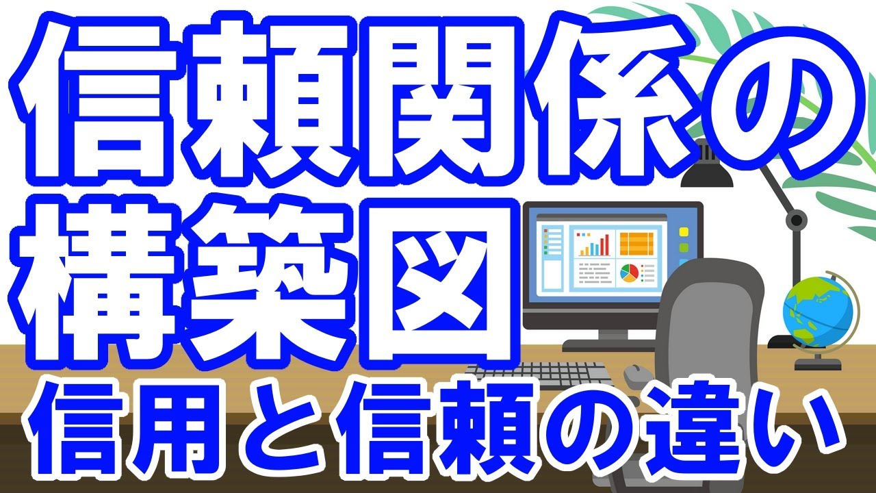 メンタルヘルスを保つ方法 52 人間関係の構築