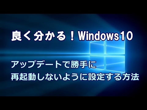 アップデート後に設定がリセットされることはありますか？