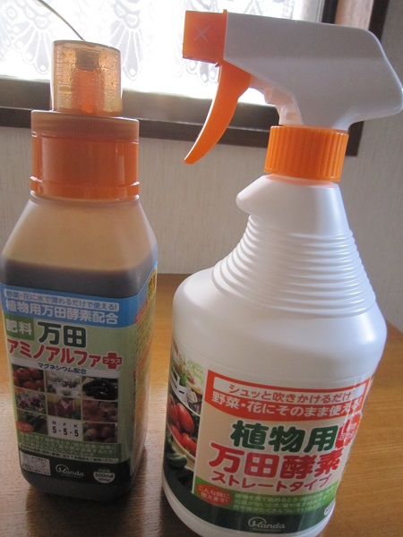 適切な肥料の施用