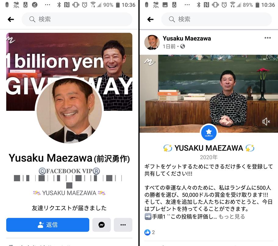 LINEで友達を増やすための7つのステップ 24 友達申請を送っても承認されない場合、どうすれば良いですか?