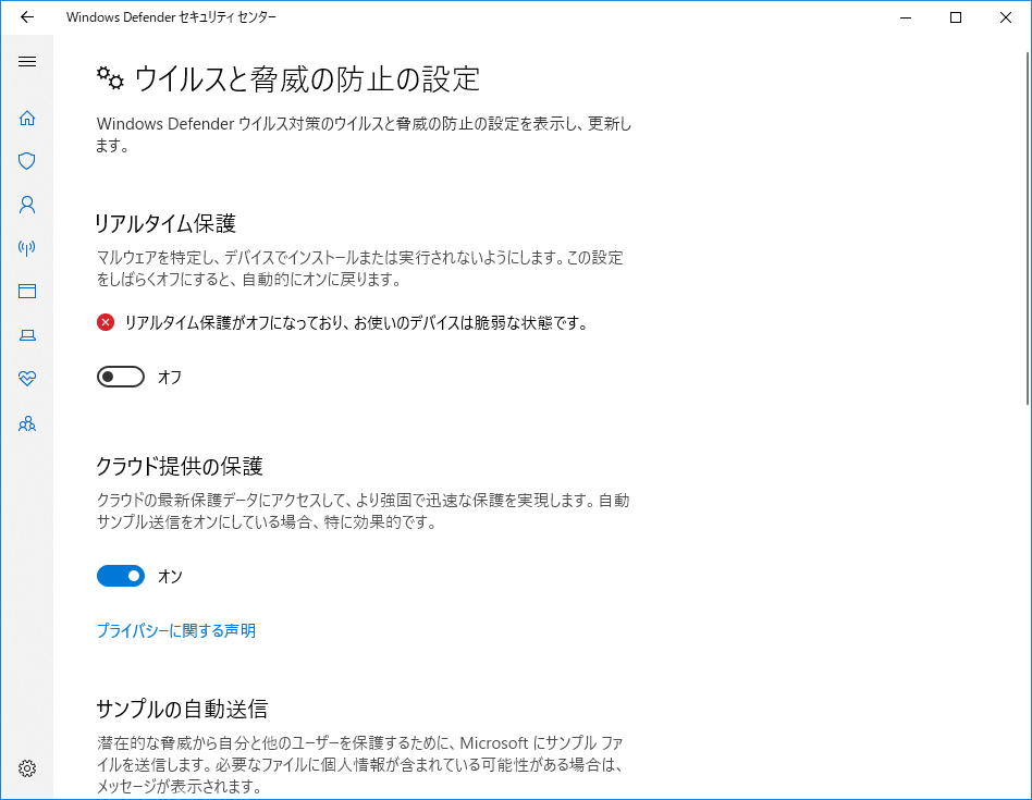 ダウンロード失敗時の対処法