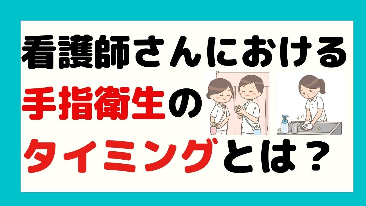 メンションの適切なタイミングとは？